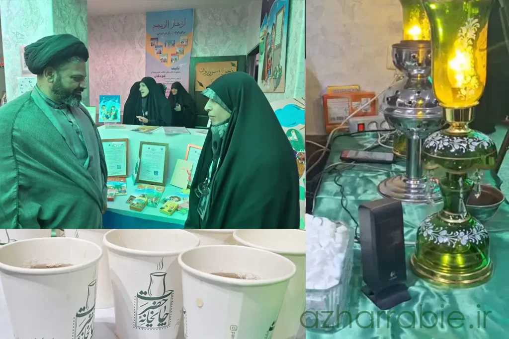 
تصاویر غرفه موسسه أزهار الرّبیع در همایش انتظار جان