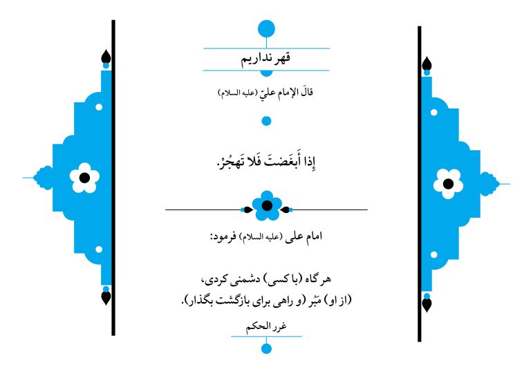 ghahr72