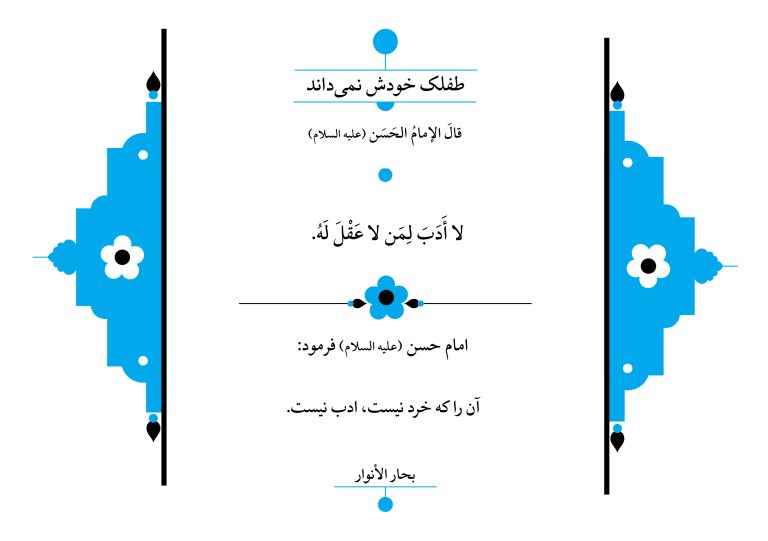 kherad72