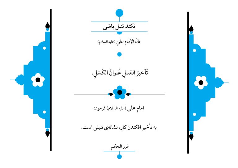 tanbal72